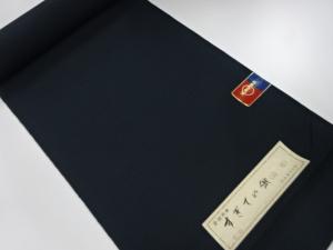 アンティーク　ウール　着尺反物